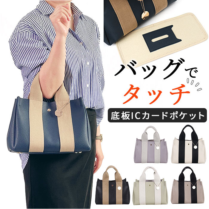 トートバッグ レディース 小さめ トート 手提げ 通販 トートバック ハンドバッグ ハンドバック ミニバッグ?ミニバック ミニトートバッグ 肩掛け ショルダー ミニトート 2way ミニ 軽量