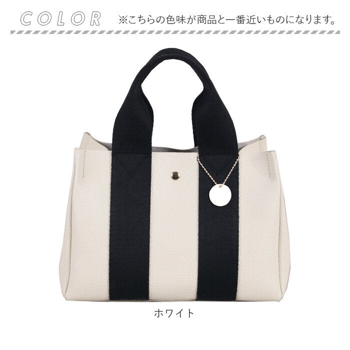 トートバッグ レディース 小さめ トート 手提げ 通販 トートバック ハンドバッグ ハンドバック ミニバッグ?ミニバック ミニトートバッグ 肩掛け ショルダー ミニトート 2way ミニ 軽量