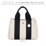 トートバッグ レディース 小さめ トート 手提げ 通販 トートバック ハンドバッグ ハンドバック ミニバッグ?ミニバック ミニトートバッグ 肩掛け ショルダー ミニトート 2way ミニ 軽量