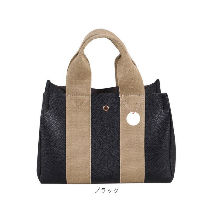 トートバッグ レディース 小さめ トート 手提げ 通販 トートバック ハンドバッグ ハンドバック ミニバッグ?ミニバック ミニトートバッグ 肩掛け ショルダー ミニトート 2way ミニ 軽量