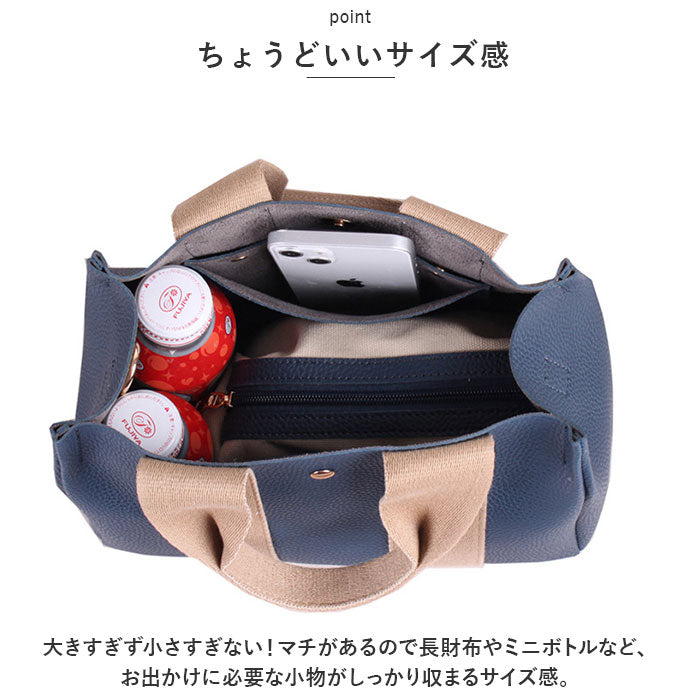 トートバッグ レディース 小さめ トート 手提げ 通販 トートバック ハンドバッグ ハンドバック ミニバッグ?ミニバック ミニトートバッグ 肩掛け ショルダー ミニトート 2way ミニ 軽量