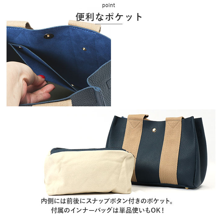 トートバッグ レディース 小さめ トート 手提げ 通販 トートバック ハンドバッグ ハンドバック ミニバッグ?ミニバック ミニトートバッグ 肩掛け ショルダー ミニトート 2way ミニ 軽量