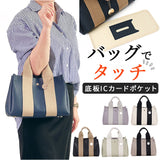 トートバッグ レディース 小さめ トート 手提げ 通販 トートバック ハンドバッグ ハンドバック ミニバッグ?ミニバック ミニトートバッグ 肩掛け ショルダー ミニトート 2way ミニ 軽量