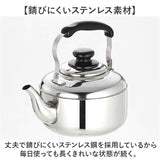 やかん ステンレス 広口 2l 通販 ヤカン ケトル ステンレスケトル 広口ケトル ステンレスヤカン 薬缶 2リットル 2.0L IH対応 IH 200V対応 洗いやすい ステンレス製 ガス対応 ガス火