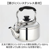 やかん ステンレス 広口 3l 通販 ヤカン ケトル ステンレスケトル 広口ケトル ステンレスヤカン 薬缶 3リットル 3.0L IH対応 IH 200V対応 洗いやすい ステンレス製 ガス対応 ガス火