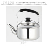 やかん ステンレス 広口 3l 通販 ヤカン ケトル ステンレスケトル 広口ケトル ステンレスヤカン 薬缶 3リットル 3.0L IH対応 IH 200V対応 洗いやすい ステンレス製 ガス対応 ガス火