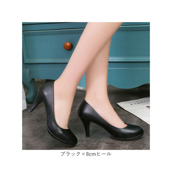 パンプス ビジネス 就活 リクルート ヒール　24㎝ EEE shoesd806_15_2048x.jpg?v=