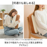 もちっと食ぱんさん クッション 通販 背当てクッション 腰当てクッション お昼寝クッション 食パンさん 大きい 厚め ふわふわ かわいい キャラクター オフィス 仮眠 可愛い おしゃれ