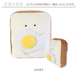 もちっと食ぱんさん クッション 通販 背当てクッション 腰当てクッション お昼寝クッション 食パンさん 大きい 厚め ふわふわ かわいい キャラクター オフィス 仮眠 可愛い おしゃれ