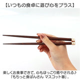もちっと食ぱんさん お箸 通販 日本製 国産 食パンさん 箸 はし ハシ おはし カトラリー 天然木 木製 木 キャラクター かわいい 普段使い シンプル 可愛い おしゃれ 大人 子供 贈り物