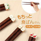もちっと食ぱんさん お箸 通販 日本製 国産 食パンさん 箸 はし ハシ おはし カトラリー 天然木 木製 木 キャラクター かわいい 普段使い シンプル 可愛い おしゃれ 大人 子供 贈り物