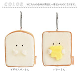 もちっと食パンさん マスコット 通販 ぬいぐるみ 人形 ボールチェーン 食パン パン もちっと モフモフ もふもふ 子供 こども 子ども 小さめ 小さい かわいい 可愛い キュート
