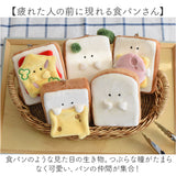 もちっと食パンさん マスコット 通販 ぬいぐるみ 人形 ボールチェーン 食パン パン もちっと モフモフ もふもふ 子供 こども 子ども 小さめ 小さい かわいい 可愛い キュート