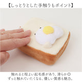 もちっと食パンさん マスコット 通販 ぬいぐるみ 人形 ボールチェーン 食パン パン もちっと モフモフ もふもふ 子供 こども 子ども 小さめ 小さい かわいい 可愛い キュート