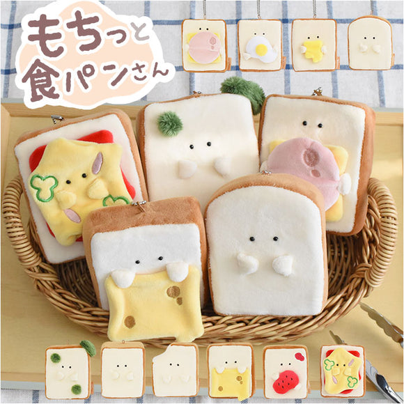 もちっと食パンさん マスコット 通販 ぬいぐるみ 人形 ボールチェーン 食パン パン もちっと モフモフ もふもふ 子供 こども 子ども 小さめ 小さい かわいい 可愛い キュート