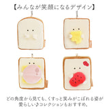 もちっと食パンさん マスコット 通販 ぬいぐるみ 人形 ボールチェーン 食パン パン もちっと モフモフ もふもふ 子供 こども 子ども 小さめ 小さい かわいい 可愛い キュート
