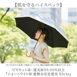 日傘 晴雨兼用 折りたたみ 通販 折りたたみ傘 折り畳み傘 晴雨兼用傘 晴れ雨兼用傘 雨傘 傘 かさ カサ 手開き 手動 UVカット uvカット 99%以上 遮光 レディース傘 大人 女性 可愛い