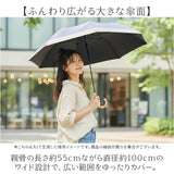 日傘 晴雨兼用 折りたたみ 通販 折りたたみ傘 折り畳み傘 晴雨兼用傘 晴れ雨兼用傘 雨傘 傘 かさ カサ 手開き 手動 UVカット uvカット 99%以上 遮光 レディース傘 大人 女性 可愛い