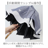 日傘 晴雨兼用 折りたたみ 通販 折りたたみ傘 折り畳み傘 晴雨兼用傘 晴れ雨兼用傘 雨傘 傘 かさ カサ 手開き 手動 UVカット uvカット 99%以上 遮光 レディース傘 大人 女性 可愛い