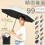 日傘 晴雨兼用 折りたたみ 通販 折りたたみ傘 折り畳み傘 晴雨兼用傘 晴れ雨兼用傘 雨傘 傘 かさ カサ 手開き 手動 UVカット uvカット 99%以上 遮光 レディース傘 大人 女性 可愛い