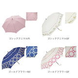 レディース 傘 オシャレ 通販 カサ かさ コンパクト 雨傘 ショートワイド 雨の日 梅雨 こども 子供 子ども アンブレラ レイングッズ ハート キッズ 雨具 アウトドア 女性 女の子 持ち運び