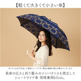 レディース 傘 オシャレ 通販 カサ かさ コンパクト 雨傘 ショートワイド 雨の日 梅雨 こども 子供 子ども アンブレラ レイングッズ ハート キッズ 雨具 アウトドア 女性 女の子 持ち運び