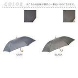 折りたたみ傘 雨傘 通販 折り畳み傘 メンズ レディース 傘 かさ カサ 雨用 耐風 撥水 強風 晴雨兼用傘 晴れ雨兼用傘 ビジネス 紳士 無地 木製ハンドル コンパクト 男性 女性 手開き 丈夫