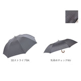 折りたたみ傘 雨傘 通販 折り畳み傘 メンズ レディース 傘 かさ カサ 雨用 耐風 撥水 強風 晴雨兼用傘 晴れ雨兼用傘 ビジネス 紳士 無地 木製ハンドル コンパクト 男性 女性 手開き 丈夫