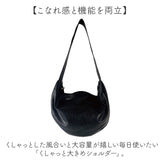 ショルダーバッグ A4 おしゃれ 通販 レディース 大きめ 大容量 三日月型 斜め掛け 斜めかけ ママバッグ かわいい ショルダーバック 肩掛け 無地 シンプル バッグ バック オフィス