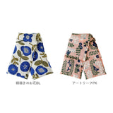 ホットピロー ショルダー 通販 ショルダーホットピロー ショルダーピロー ホット あったか 暖かい あたたかい あたたか レンジ 電子レンジ ぽかぽか ボカボカ じんわり お腹 肩 首 腰