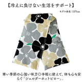 ホットピロー ショルダー 通販 ショルダーホットピロー ショルダーピロー ホット あったか 暖かい あたたかい あたたか レンジ 電子レンジ ぽかぽか ボカボカ じんわり お腹 肩 首 腰