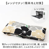 ホットピロー ショルダー 通販 ショルダーホットピロー ショルダーピロー ホット あったか 暖かい あたたかい あたたか レンジ 電子レンジ ぽかぽか ボカボカ じんわり お腹 肩 首 腰