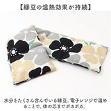 ホットピロー ショルダー 通販 ショルダーホットピロー ショルダーピロー ホット あったか 暖かい あたたかい あたたか レンジ 電子レンジ ぽかぽか ボカボカ じんわり お腹 肩 首 腰