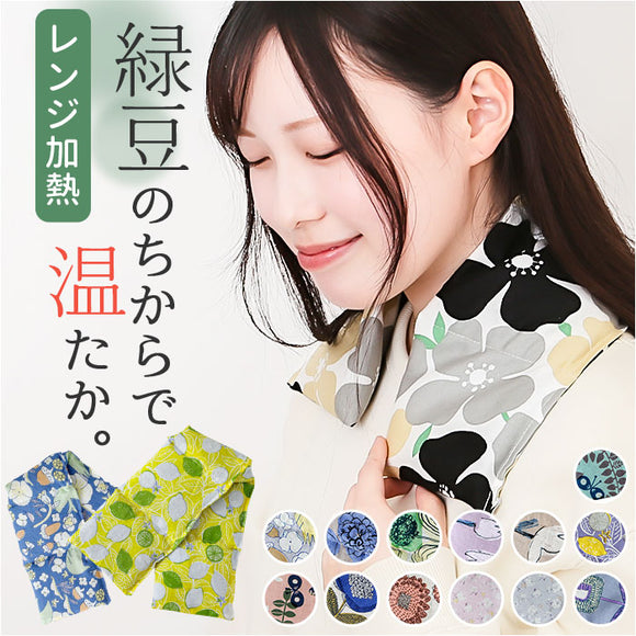 ホットピロー ショルダー 通販 ショルダーホットピロー ショルダーピロー ホット あったか 暖かい あたたかい あたたか レンジ 電子レンジ ぽかぽか ボカボカ じんわり お腹 肩 首 腰