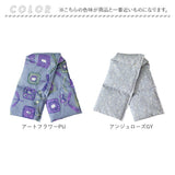 ホットピロー ショルダー 通販 ショルダーホットピロー ショルダーピロー ホット あったか 暖かい あたたかい あたたか レンジ 電子レンジ ぽかぽか ボカボカ じんわり お腹 肩 首 腰