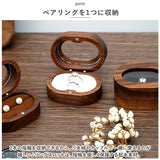 木製 リングケース 2個収納 通販 ジュエリーボックス ジュエリーケース 指輪入れ 指輪 リング アクセサリー ケース 小さい ペアリング 2本 おしゃれ 可愛い 収納 ボックス プロポーズ