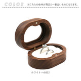 木製 リングケース 2個収納 通販 ジュエリーボックス ジュエリーケース 指輪入れ 指輪 リング アクセサリー ケース 小さい ペアリング 2本 おしゃれ 可愛い 収納 ボックス プロポーズ