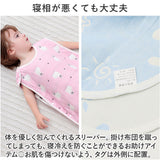 スリーパー キッズ 通販 ベスト 寝袋 寝巻 パジャマ 着る毛布 ガーゼ ６重ガーゼ 寝冷え 暖かい かわいい 可愛い 綿 コットン オールシーズン 着脱簡単 子供服 ベビー服 ルームウェア