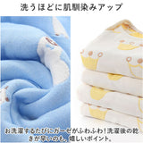 スリーパー キッズ 通販 ベスト 寝袋 寝巻 パジャマ 着る毛布 ガーゼ ６重ガーゼ 寝冷え 暖かい かわいい 可愛い 綿 コットン オールシーズン 着脱簡単 子供服 ベビー服 ルームウェア