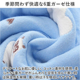 スリーパー キッズ 通販 着る毛布 ベスト 寝袋 寝巻 パジャマ 暖かい ガーゼ ６重ガーゼ 寝冷え 綿 コットン かわいい 可愛い 着脱簡単 オールシーズン ナイトウェア 子供服 ルームウェア