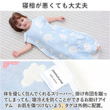 スリーパー キッズ 通販 着る毛布 ベスト 寝袋 寝巻 パジャマ 暖かい ガーゼ ６重ガーゼ 寝冷え 綿 コットン かわいい 可愛い 着脱簡単 オールシーズン ナイトウェア 子供服 ルームウェア