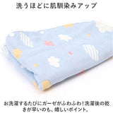 スリーパー キッズ 通販 着る毛布 ベスト 寝袋 寝巻 パジャマ 暖かい ガーゼ ６重ガーゼ 寝冷え 綿 コットン かわいい 可愛い 着脱簡単 オールシーズン ナイトウェア 子供服 ルームウェア