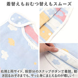 スリーパー キッズ 通販 着る毛布 ベスト 寝袋 寝巻 パジャマ 暖かい ガーゼ ６重ガーゼ 寝冷え 綿 コットン かわいい 可愛い 着脱簡単 オールシーズン ナイトウェア 子供服 ルームウェア
