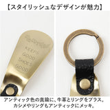 SAMTIAS ハンド シューホーン 通販 日本製 靴べら 携帯 金属 靴ベラ 携帯用 携帯用靴ベラ 携帯靴べら くつべら シューホン キーホルダー 贈り物 ギフト サムティアス 真鍮 真ちゅう