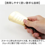 SAMTIAS ハンド シューホーン 通販 日本製 靴べら 携帯 金属 靴ベラ 携帯用 携帯用靴ベラ 携帯靴べら くつべら シューホン キーホルダー 贈り物 ギフト サムティアス 真鍮 真ちゅう