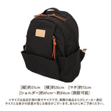 リュック レディース おしゃれ 通販 リュックサック 小さい 大人 ミニリュック 小さめ はっ水 撥水 多収納 シンプル 無地 女子 ギフト マザーズリュック ママリュック 通学 通勤 カバン
