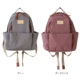 リュック レディース おしゃれ 通販 リュックサック 小さい 大人 ミニリュック 小さめ はっ水 撥水 多収納 シンプル 無地 女子 ギフト マザーズリュック ママリュック 通学 通勤 カバン