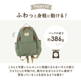 リュック レディース おしゃれ 通販 リュックサック 小さい 大人 ミニリュック 小さめ はっ水 撥水 多収納 シンプル 無地 女子 ギフト マザーズリュック ママリュック 通学 通勤 カバン