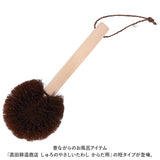 高田耕造商店 たわし からだ用 通販 ボディブラシ しゅろのやさしいたわし 硬め タワシ 束子 やさしいたわし ボディーブラシ 背中 洗い グッズ バス用品 お風呂 棕櫚たわし 短 柄付き
