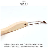 高田耕造商店 たわし からだ用 通販 ボディブラシ しゅろのやさしいたわし 硬め タワシ 束子 やさしいたわし ボディーブラシ 背中 洗い グッズ バス用品 お風呂 棕櫚たわし 短 柄付き